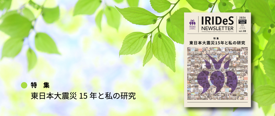 Newsletter