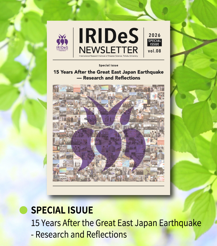 Newsletter