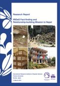 2015年ネパール中部地震 調査報告書